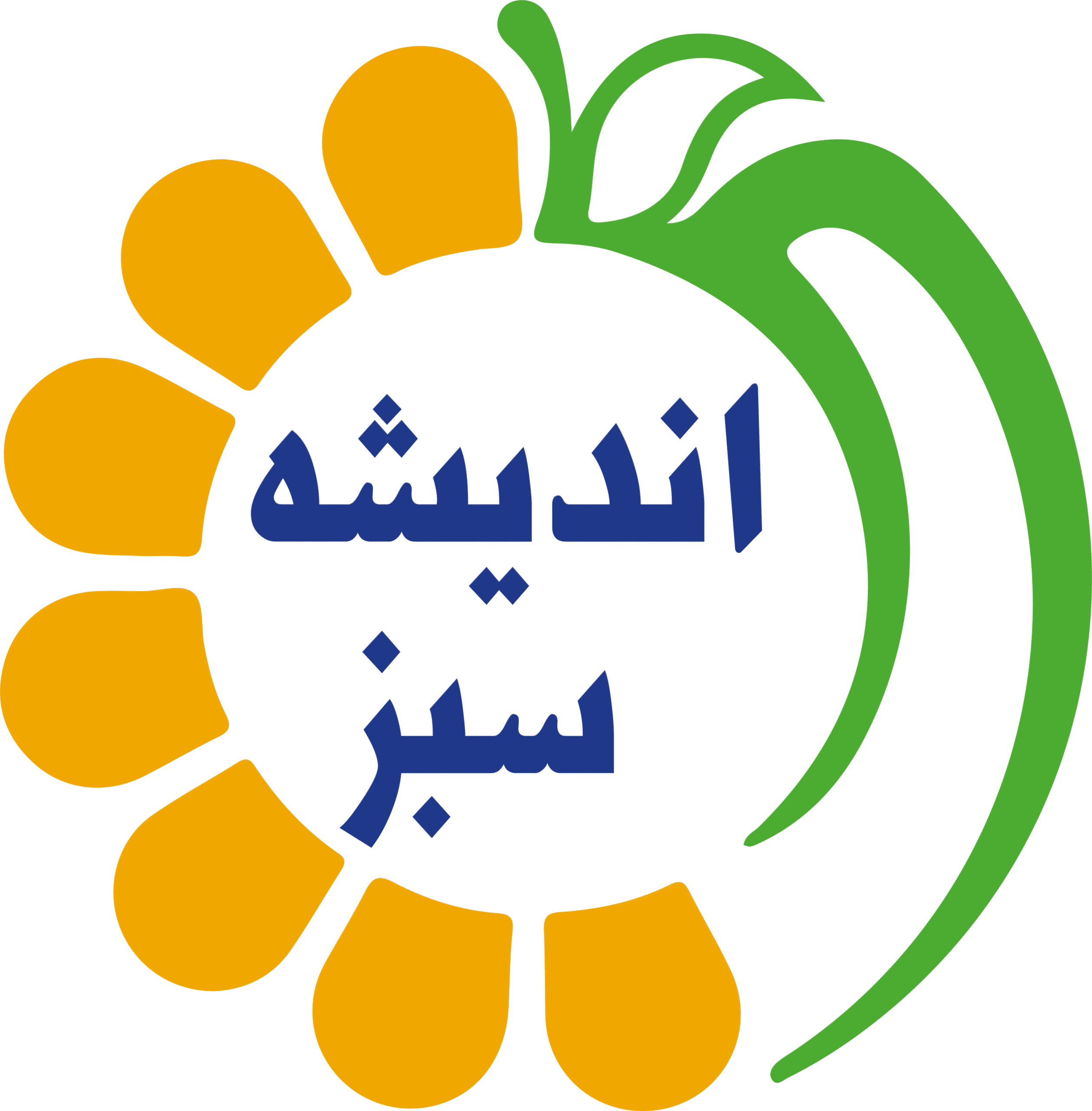 اندیشه سبز