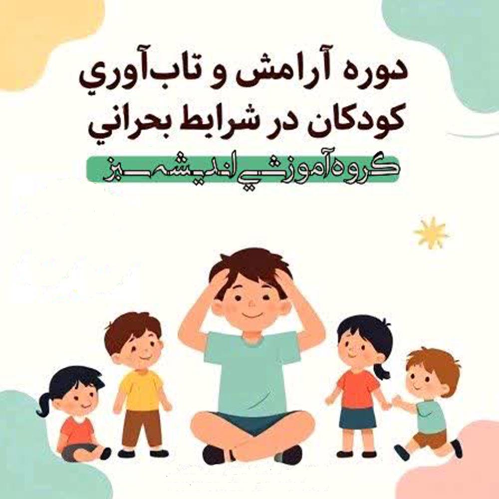 تصویر شاخص